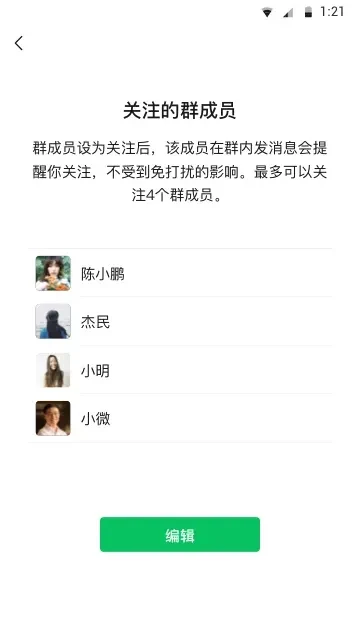 微信APP(WeChat) v8.0.51.2720 官方正式版