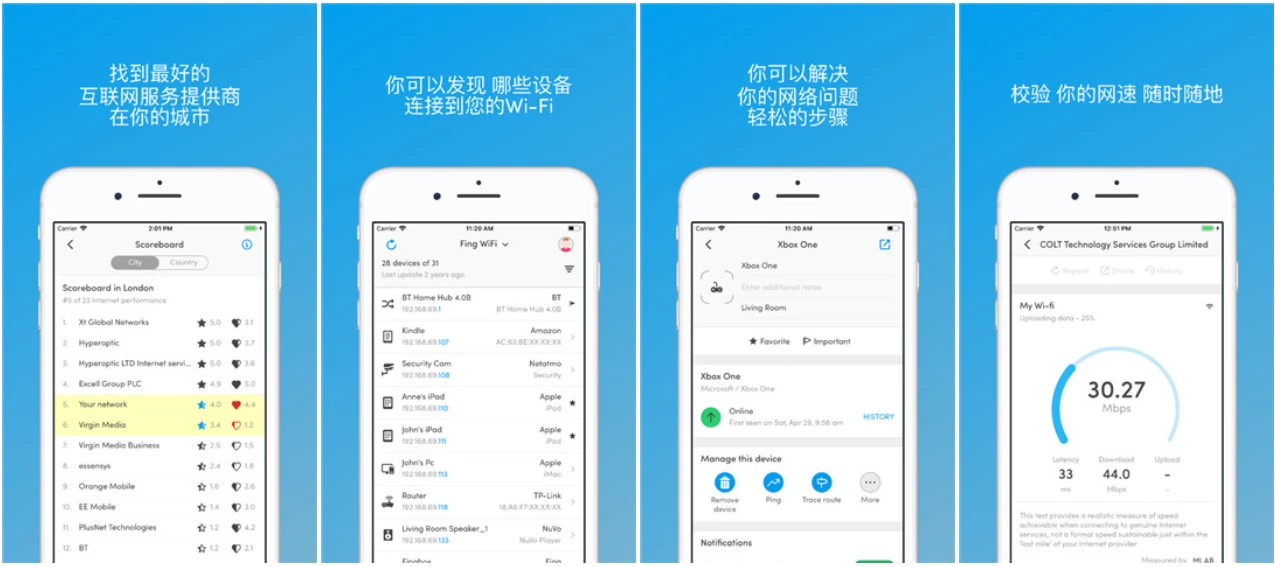 Fing Pro 网络工具 v12.8.4 专业版