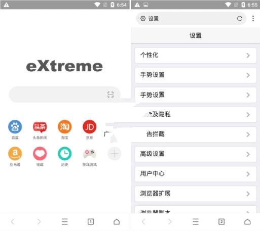 X浏览器谷歌版 v4.8.2.883 for Google Play