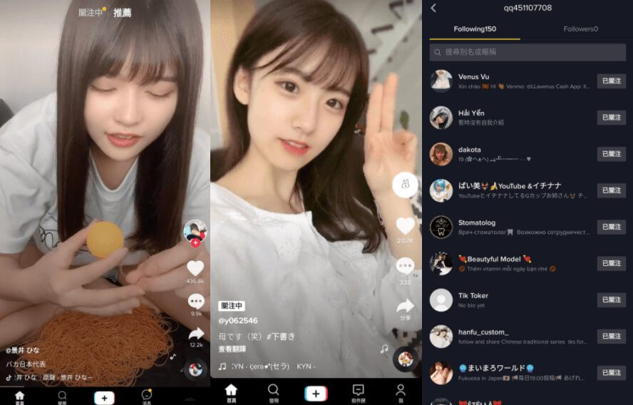 TikTok v36.0.4 抖音国际版，无视封锁和下载限制，免拔卡