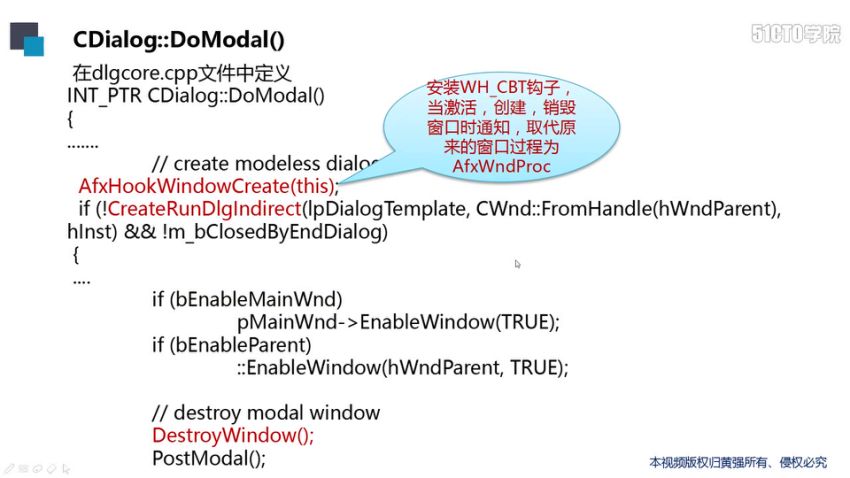 C++、MFC一站式高级开发课程，视频+源码资料