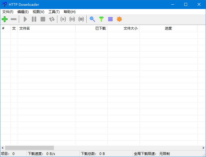 HTTP Downloader(免费下载工具) v1.0.6.3 中文绿色版