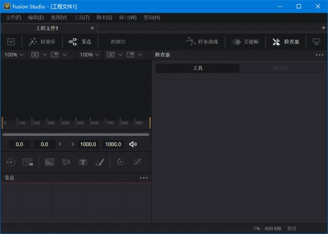 Blackmagic Design Fusion Studio v19.0.1.5 中文破解版