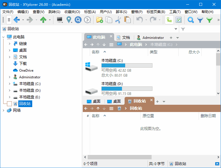 XYplorer(多标签文件管理器) v26.40.0000 多语便携版