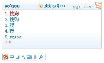 搜狗拼音输入法PC版 v14.8.0.9884v3 绿色精简版