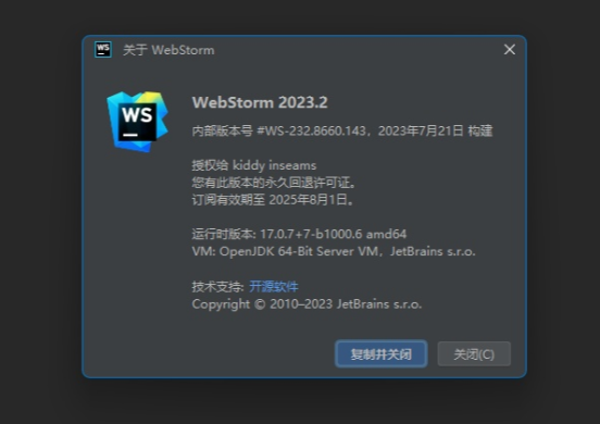 JetBrains WebStorm 2024.2.0.1 (开发工具) 破解版+绿色版