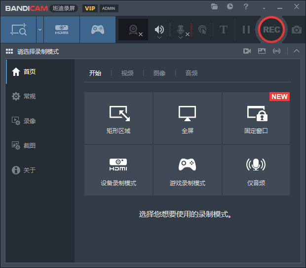 Bandicam班迪录屏(高清录屏软件) v7.1.4.2458 多语便携版