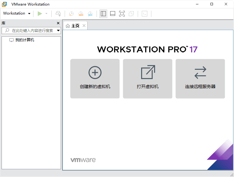 VMware Workstation(VMware虚拟机) Pro v17.6.0.24238078