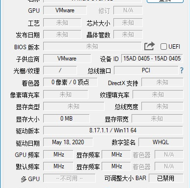 GPU-Z 2.60.0 (显卡检测) 单文件