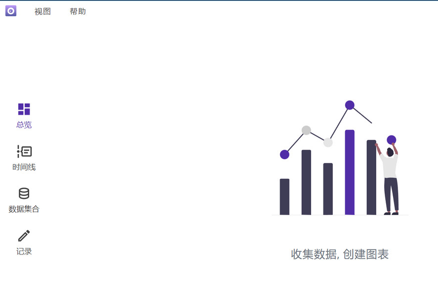 Shion 0.12.0 (时间追踪) 官方版