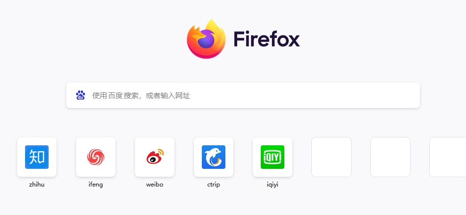 Mozilla Firefox 129.0.2 (火狐浏览器) 官方版