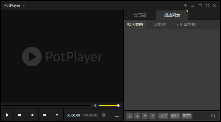 PotPlayer 240827(1.7.22319) Stable 去广告增强绿色版