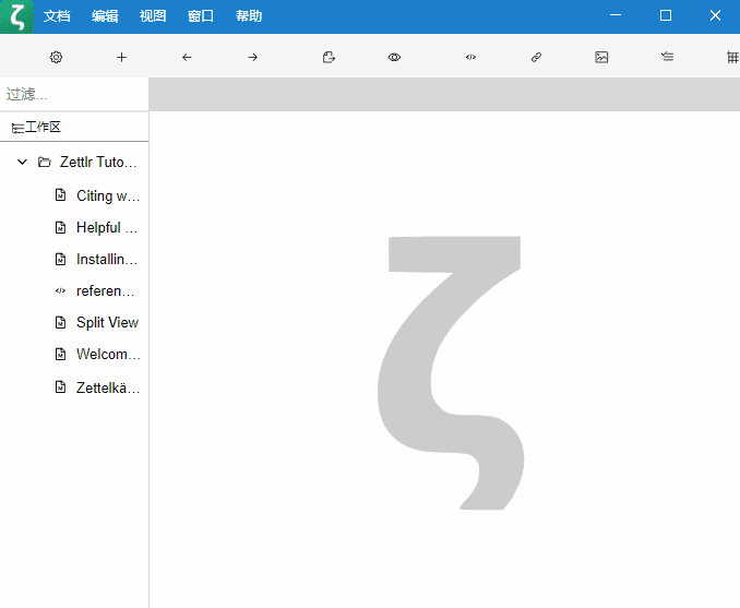 Zettlr(适用于作家文本编辑器) v3.2.1 中文绿色版