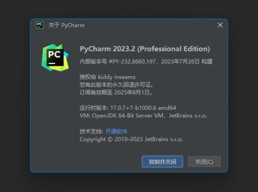 JetBrains PyCharm 2024.2.0.1 (开发工具) 破解版